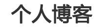 讯代